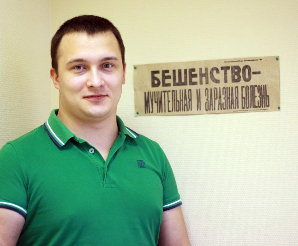 Евгений Ищук